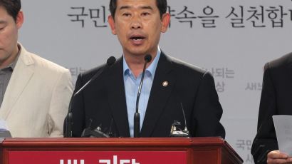 새누리당 안효대 의원 "세월호특조위 재구성 위한 법 개정 추진"