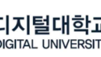 [서울디지털대학교] 문화예술 학과도 운영 … 장학금 40종 혜택