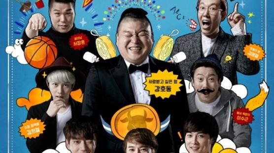 JTBC '아는형님' 첫방, 멤버들과 찰떡 호흡으로 웃음 폭탄 예고