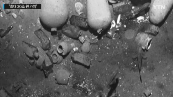 '최대 20조원' 300년 전 침몰한 보물선 발견…콜롬비아 소유? 스페인 소유?