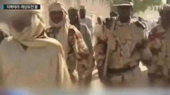 아프리카 차드공화국, 자살 폭탄 테러로 최소 30명 사망…배후는 보코하람