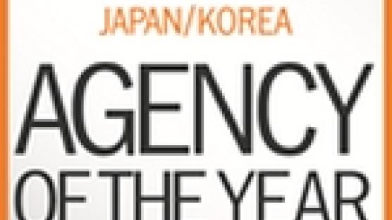 피알원, ’2015 올해의 한국/일본 PR에이전시’ 은상 수상
