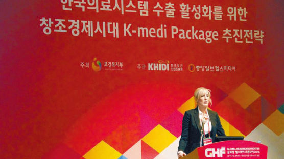 [건강한 당신] 16~17일 국제 콘퍼런스 'GHF 2015' 개최…의료기관의 중국 진출, 중점적으로 모색 