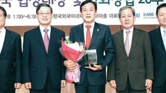 [사진] 김정태 회장, 대한민국 협상대상 수상 