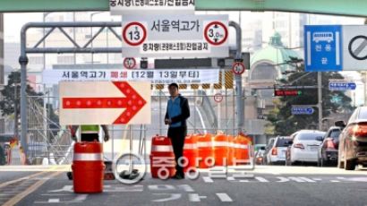 서울역 고가 폐쇄 첫 출근길, 예상됐던 정체 …가장 밀린 구간은?