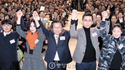 [사진] 천정배 ‘국민회의’ 창당발기인대회 