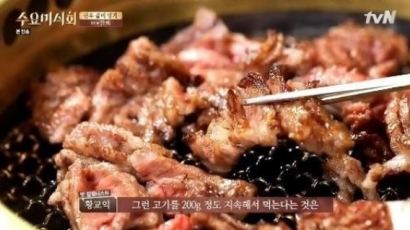'수요미식회' 소갈비 3대 맛집 소개, 이구동성 추천한 곳 어디? 