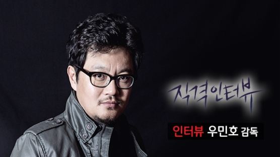 [직격인터뷰 31회] 우민호 감독 "영화 '내부자들' 평점 매기자면 10점 만점에 7점"