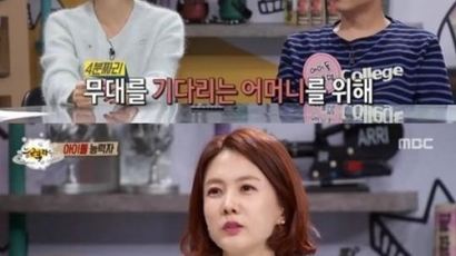 ‘능력자들’ 박소현, 아이돌 능력자된 계기 밝혀… “엑소 좋아하는 어머니 위해”