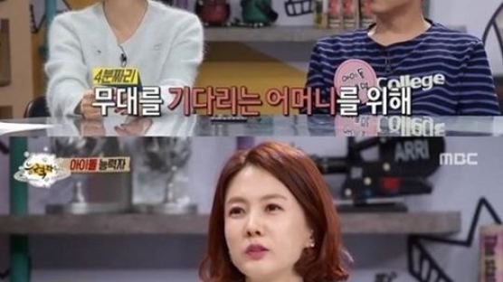 ‘능력자들’ 박소현, 아이돌 능력자된 계기 밝혀… “엑소 좋아하는 어머니 위해”