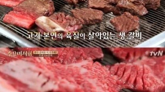 ‘수요미식회’ 소갈비편, 소갈비 3대 맛집은 어디? ‘궁금’