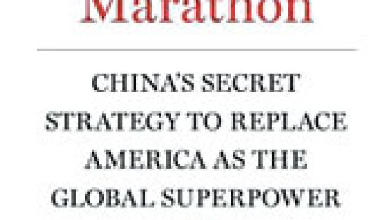 [접속! 해외 서점가] 2049년 미국 앞서기 위하여 중국은 오늘도 달리고 있다