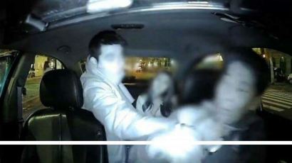 [전문] 아모레퍼시픽 "택시기사 무자비 폭행한 만취사내커플 징계조치할 것" 