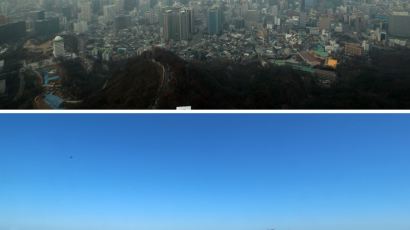 미세먼지로 뒤덮인 서울 하늘, 평소와 비교해보니 '극과 극'