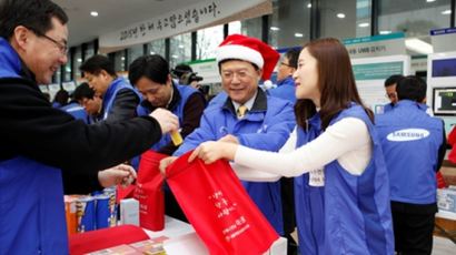 나눔으로 따뜻한 한해 마무리 에스원, 소외계층 돕는 '나눔 종무식' 개최