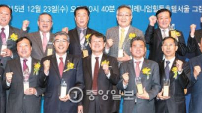 [사진] ‘2016 대한민국 CEO 리더십 대상’ 시상식 