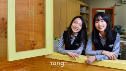 [TONG]서울대 나란히 합격한 쌍둥이 자매의 학생부 관리 비결