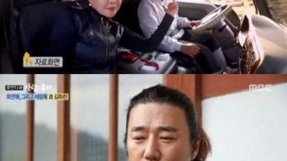 故 김화란 남편 박상원, 과거 악성댓글 관련 발언 '화제' “악플에 시달렸다”