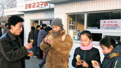 ‘겨울엔 거저 군밤·군고구마디’ 평양거리에 판매대 300개