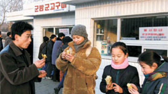 ‘겨울엔 거저 군밤·군고구마디’ 평양거리에 판매대 300개