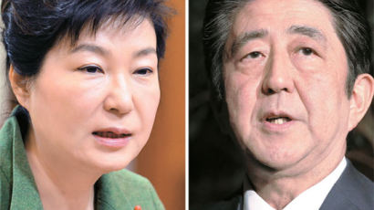 아베 “위안부 사죄 … 일본 책임 통감”