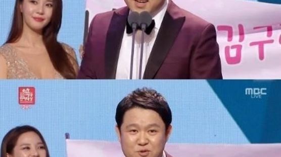 'MBC 연예대상' 레이양, 카메라 욕심 지나쳤나? 비매너 구설
