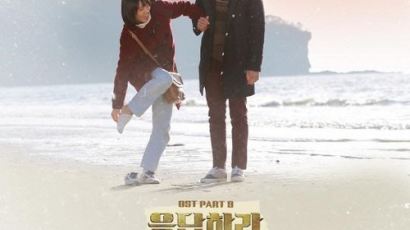 새해 첫날밤 12시 공개, ‘응답하라 1988’ 9번째 OST ‘세월이 가면’…가수는 누구?