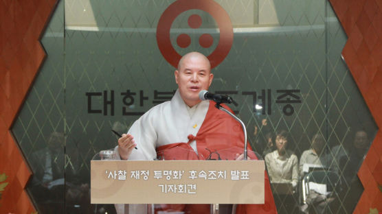 [문화] 남북 불교계 "교류 더욱 활발해지는 새해 되길"