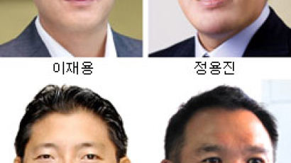 이재용·정용진·조현준·김정주 …‘68 원숭이’달려라 달려