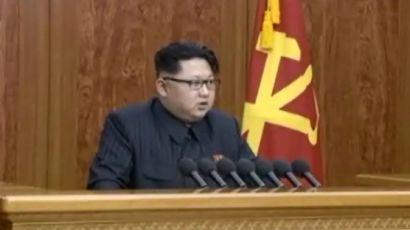 [북한] 김정은 신년사 전문
