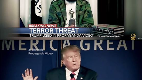 무슬림 욕하더니, 도널드 트럼프 이슬람 테러단체의 구인 광고에 등장 