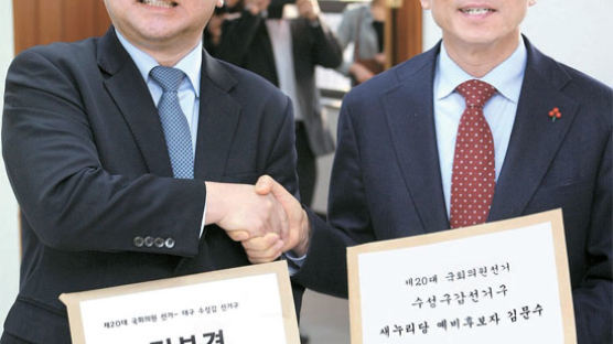 [단독] 김부겸, 60세 이상 뺀 모든 연령층서 김문수 앞서