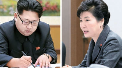 박 대통령 “중대 도발, 상응하는 대가 치르게 할 것”