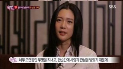 '한밤' 클라라 인터뷰, 이규태 회장 고소 취하 왜? 