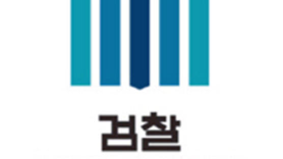 '국정원 댓글 수사팀' 박형철 검사의 사표 제출이 주는 메시지