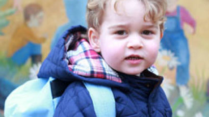 영국 세 살 조지 왕자, 유치원생 됐다