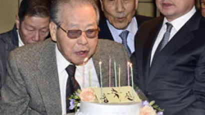 만 90세 생일 JP “대한민국엔 위대한 국민 있어”
