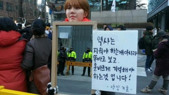 잠수부 사칭 논란 홍가혜…위안부 합의 반대 시위중 폭행당해