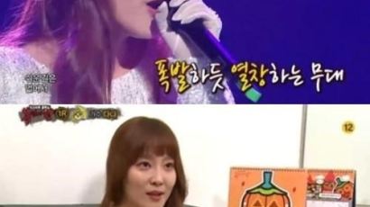 일밤-복면가왕 눈꽃여왕의 정체는? 데뷔 16년차 아이돌 '다나'