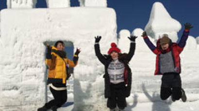 연천 빙하시대, 포천 얼음동굴 … 추위가 반가운 겨울축제 