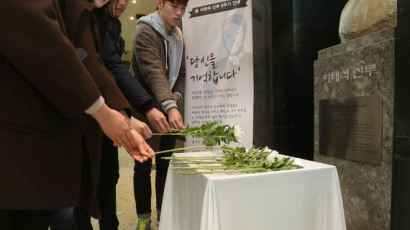 [사진] ‘한국인 슈바이처’ 고 이태석 신부 6주기 