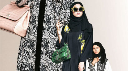 럭셔리한 히잡·아바야…‘히자비스타’ 세계 패션 주무른다