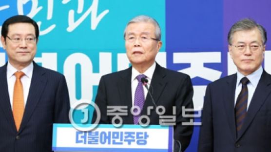 이용섭 복당 회견장서…김종인 뒤에 선 문재인