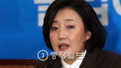 [속보] 박영선 의원 "더불어 민주당 잔류"…"경제정의, 사회정의에 집중"