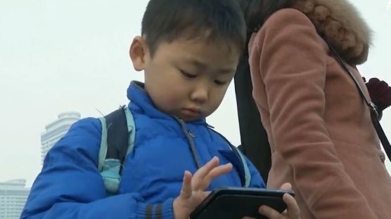 [영상] 스마트폰 게임, 북한에 있다? 없다?
