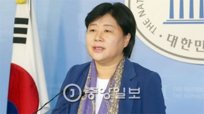 '서영교 통신비' 괴문자로 단말기 자급제 홈페이지 '먹통'