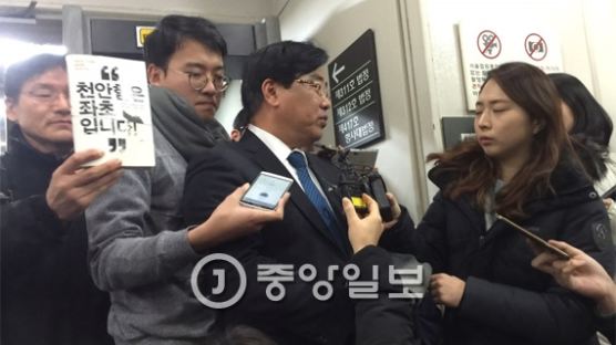 [속보] '천안함 좌초설' 신상철 서프라이스 대표 징역8월에 집행유예 2년