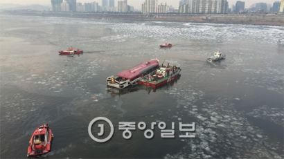 한강 유람선, 영동대교 인근서 침몰…승객 11명 모두 구조 
