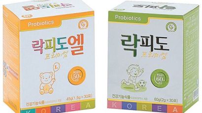 [브랜드 혁신] 프로바이오틱스 함유, 어린이 장 건강 챙겨주는 유산균