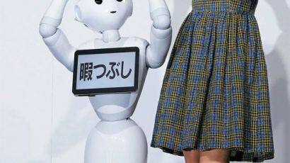 [사진] 일본에 등장한 감성 로봇